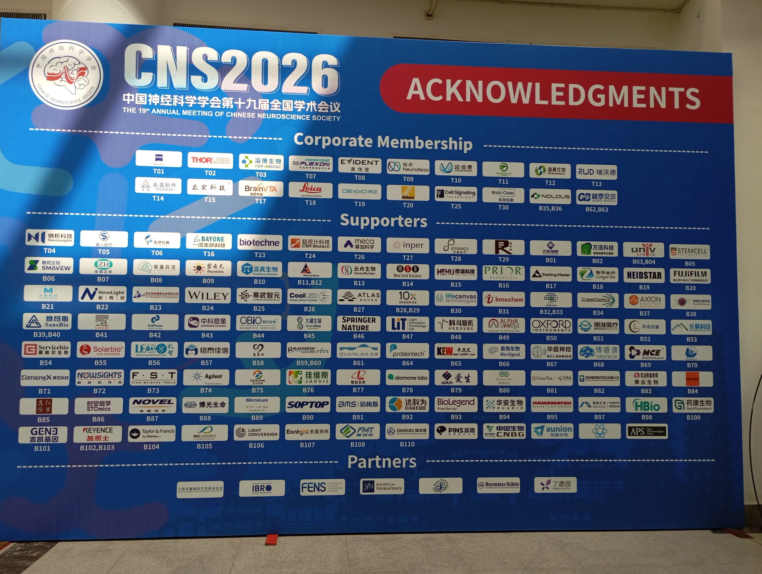 CoolLED at CNS China 2026