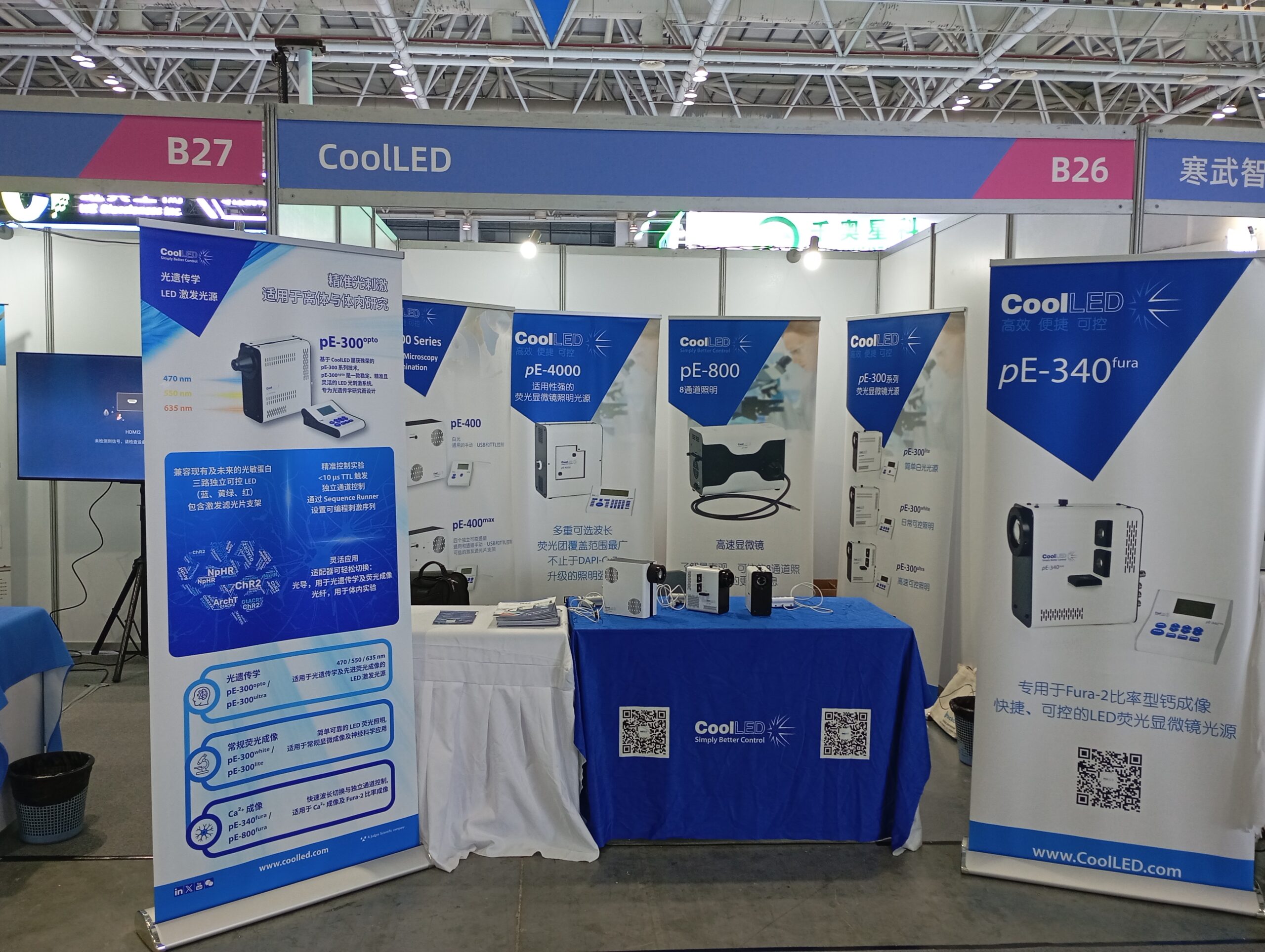 CoolLED exhibition stand at CNS China 2026