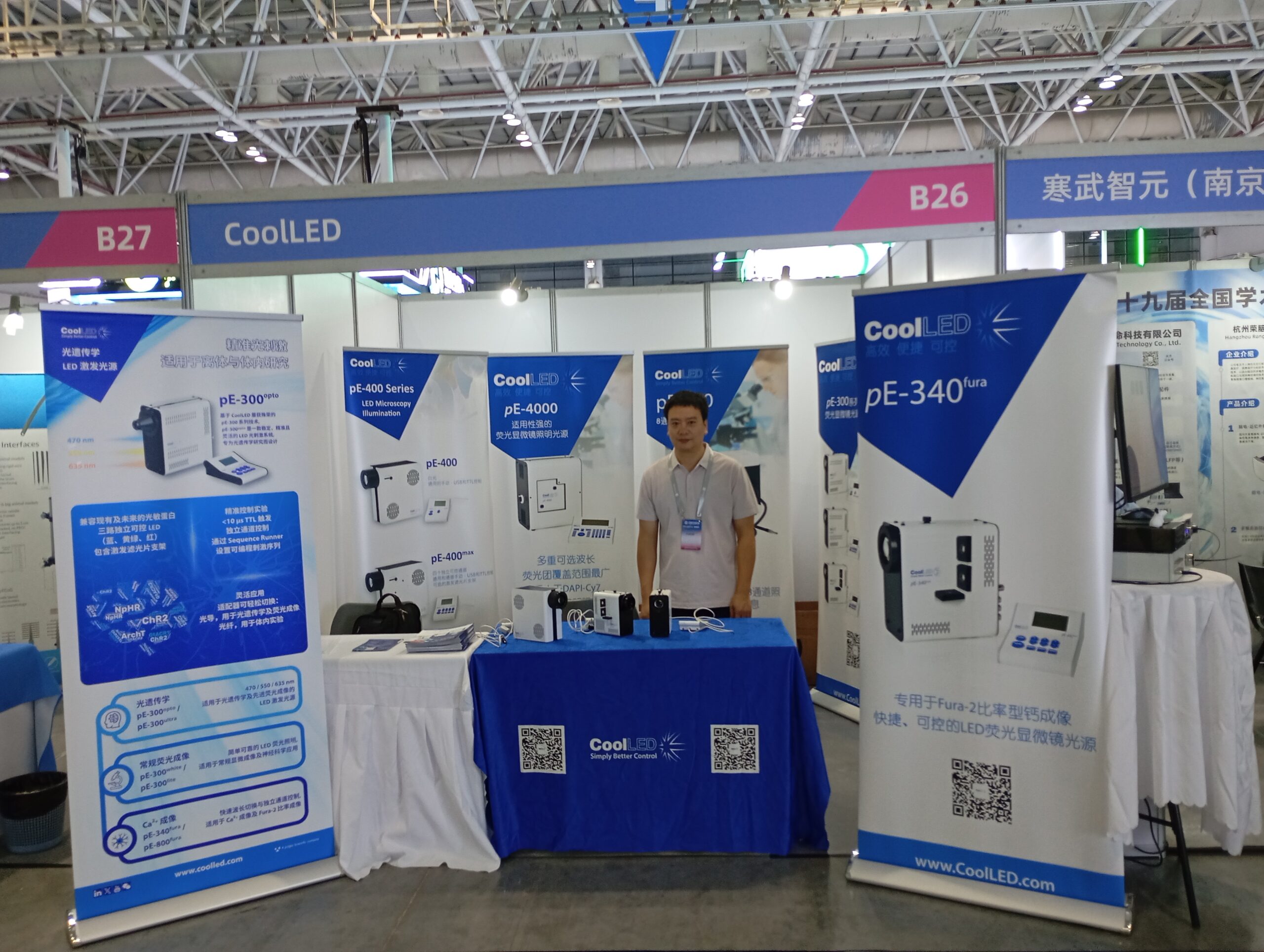 CoolLED at CNS China 2026